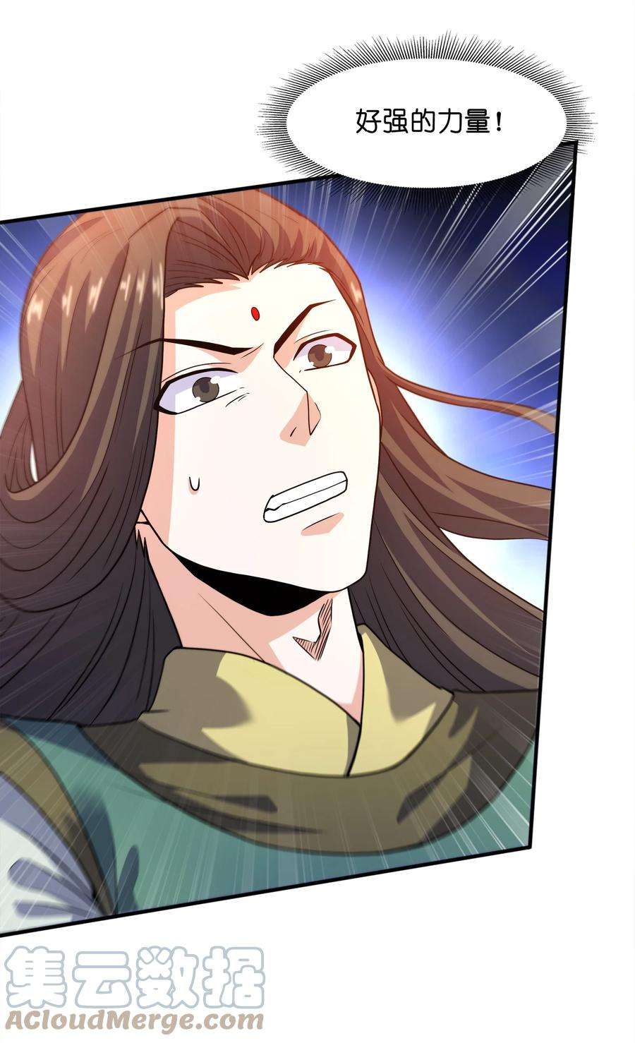 魔兽战神028 南宫家的威胁