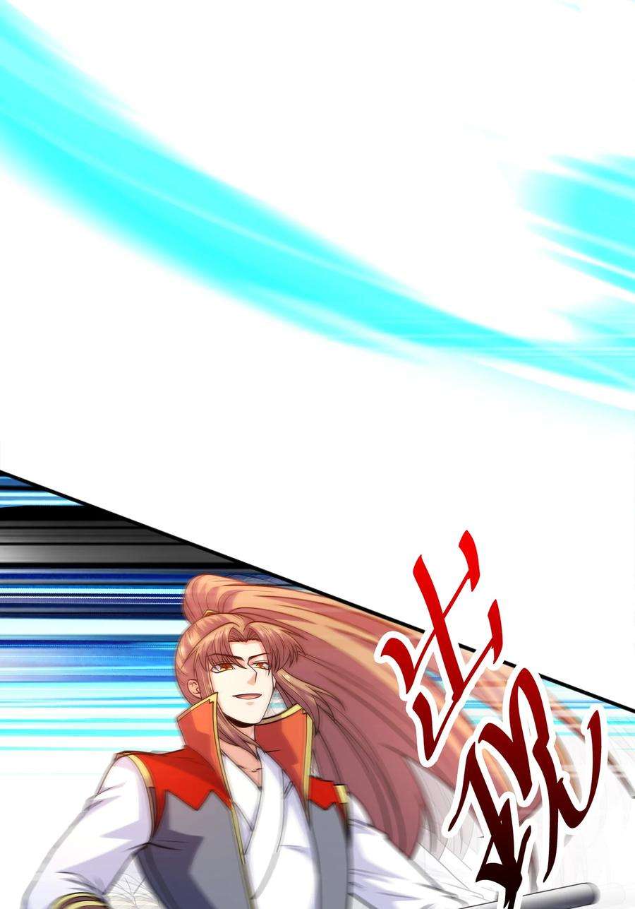 魔兽战神028 南宫家的威胁