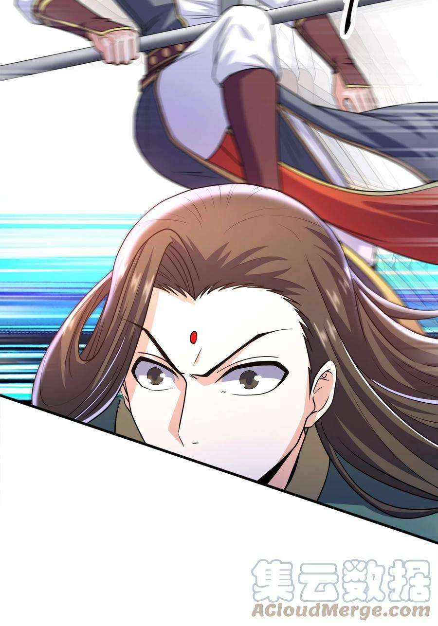 魔兽战神028 南宫家的威胁