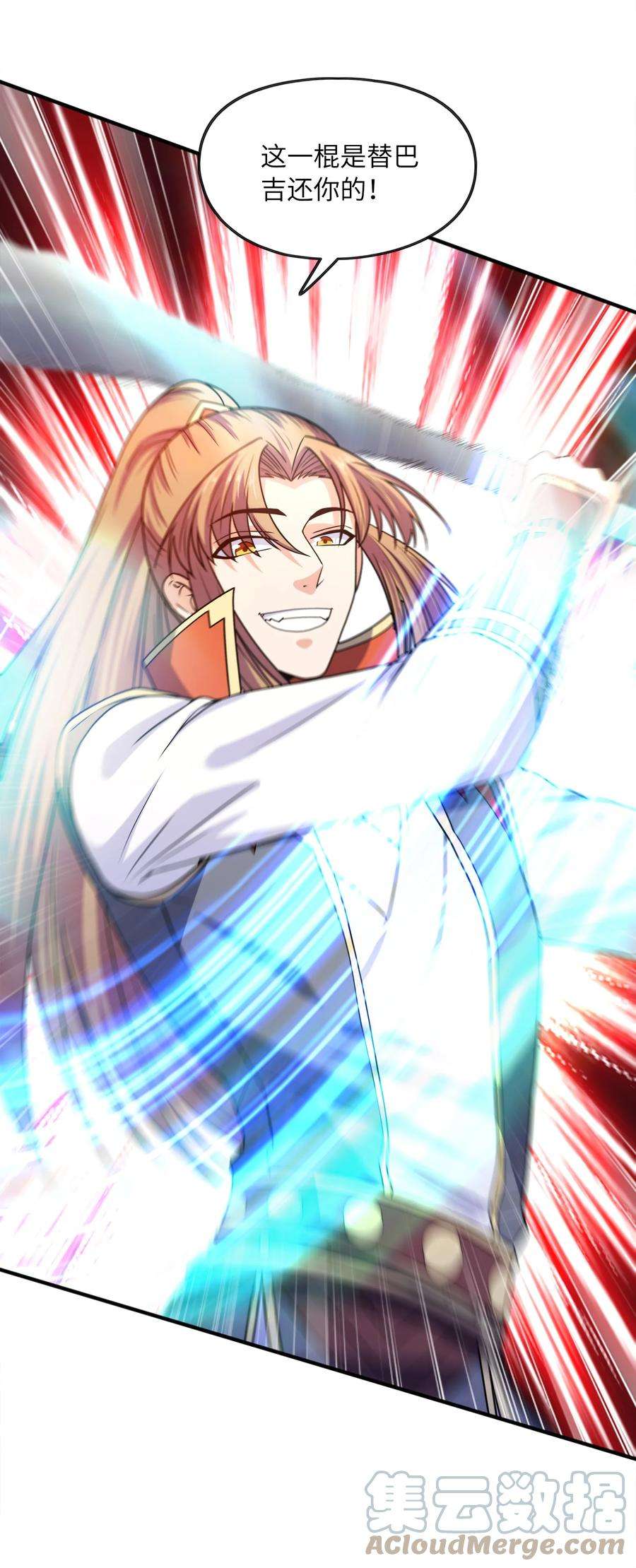 魔兽战神028 南宫家的威胁