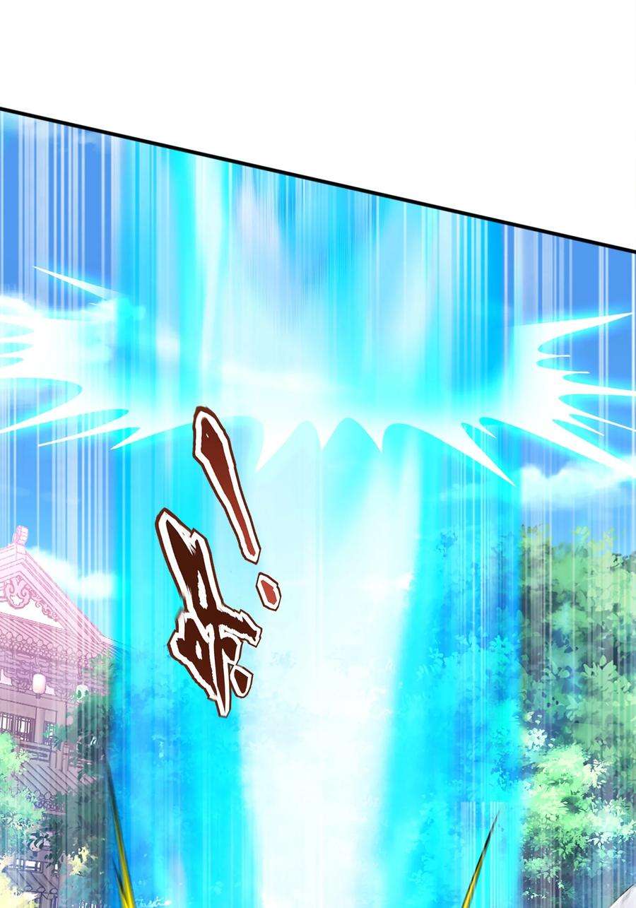 魔兽战神028 南宫家的威胁