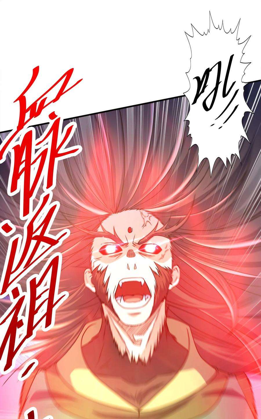 魔兽战神028 南宫家的威胁