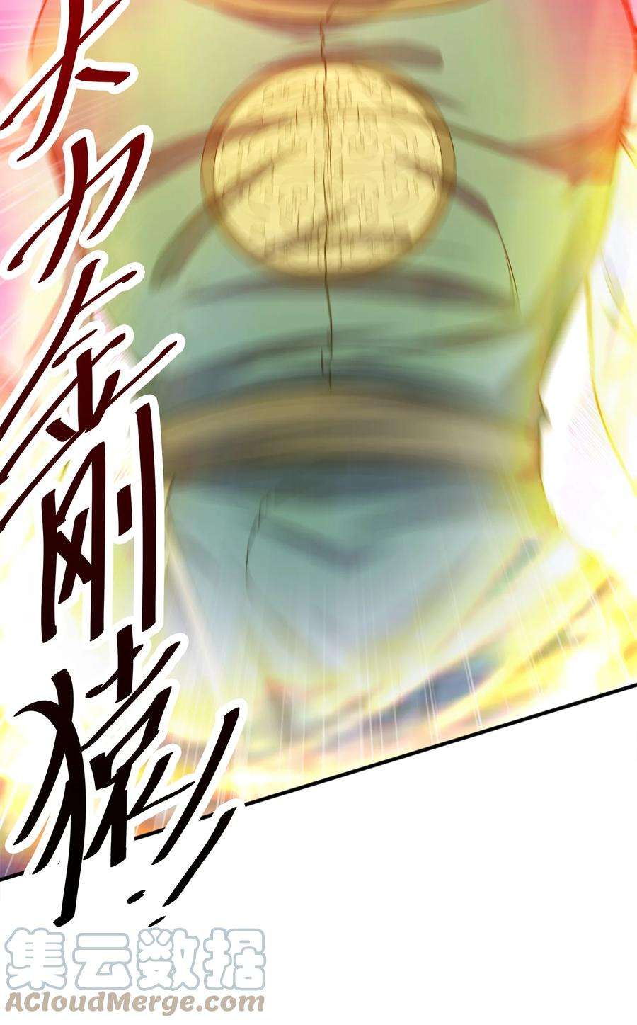 魔兽战神028 南宫家的威胁