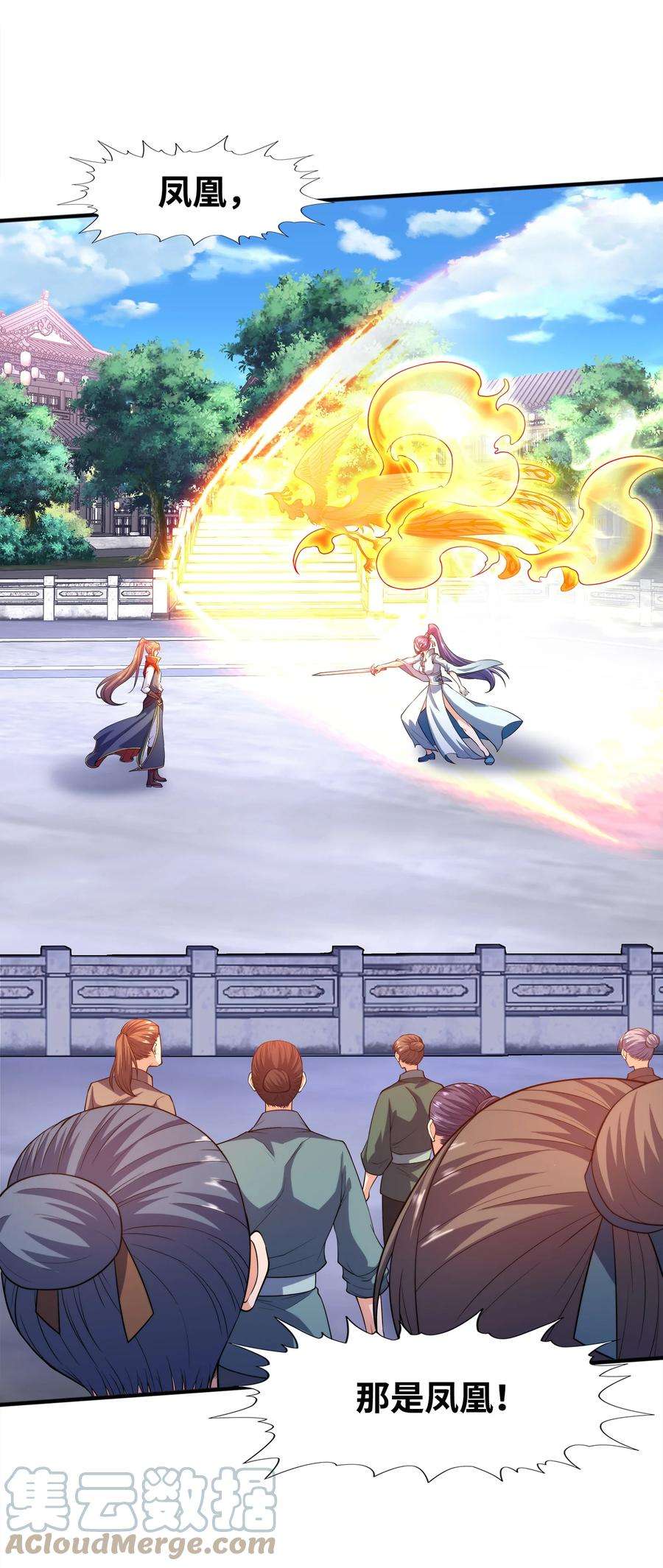 魔兽战神028 南宫家的威胁