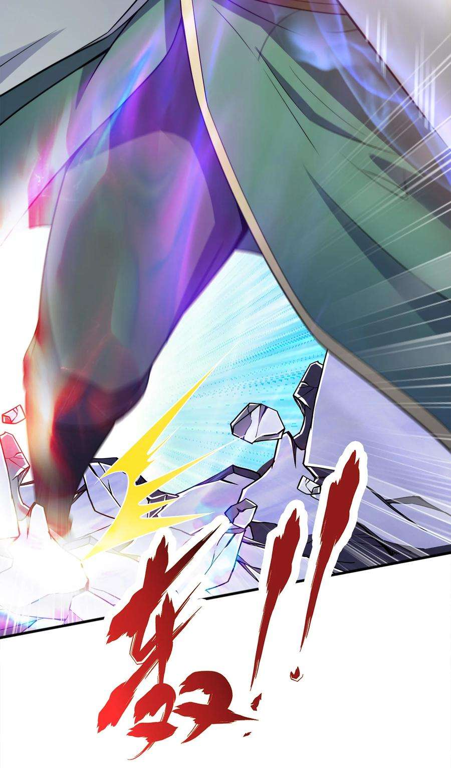 魔兽战神029 返祖之力