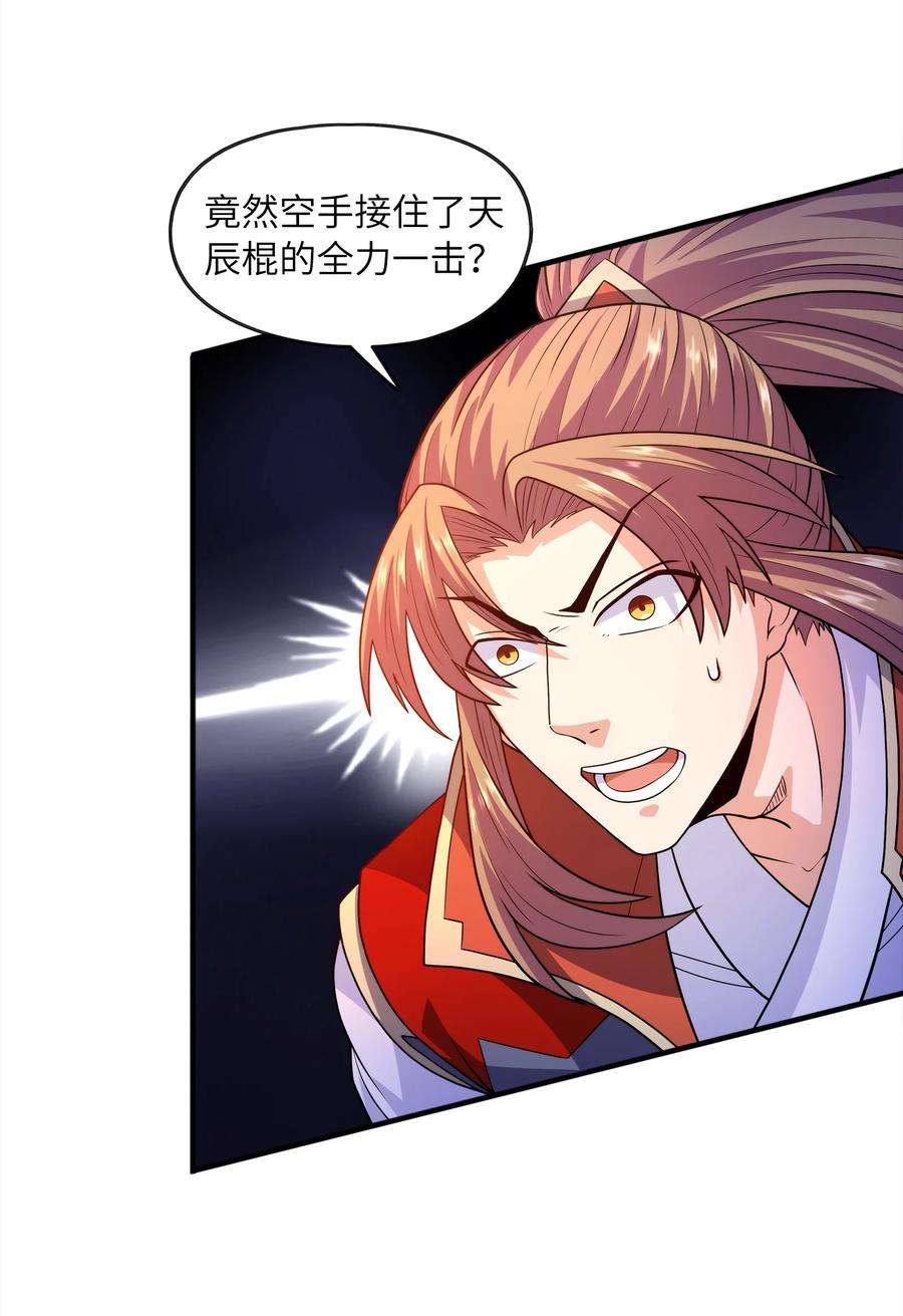 魔兽战神029 返祖之力