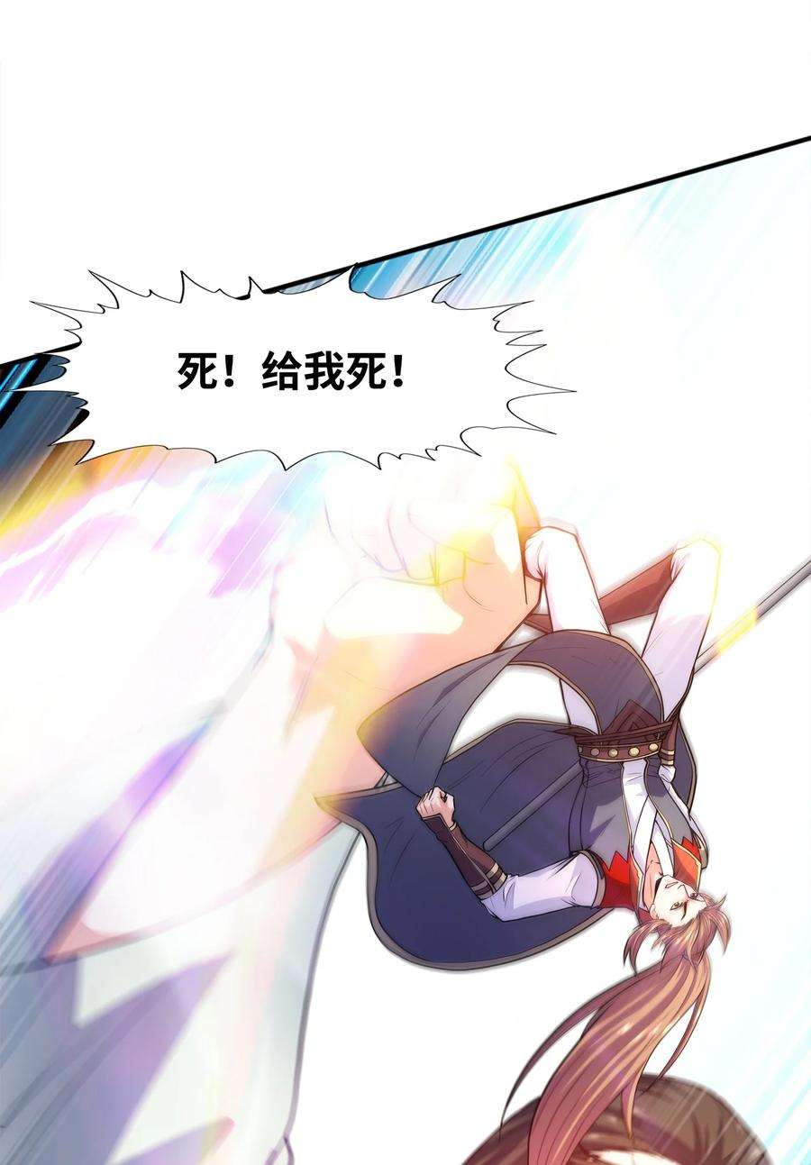 魔兽战神029 返祖之力