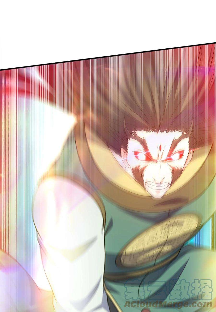 魔兽战神029 返祖之力