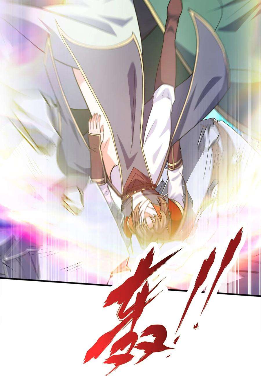 魔兽战神029 返祖之力