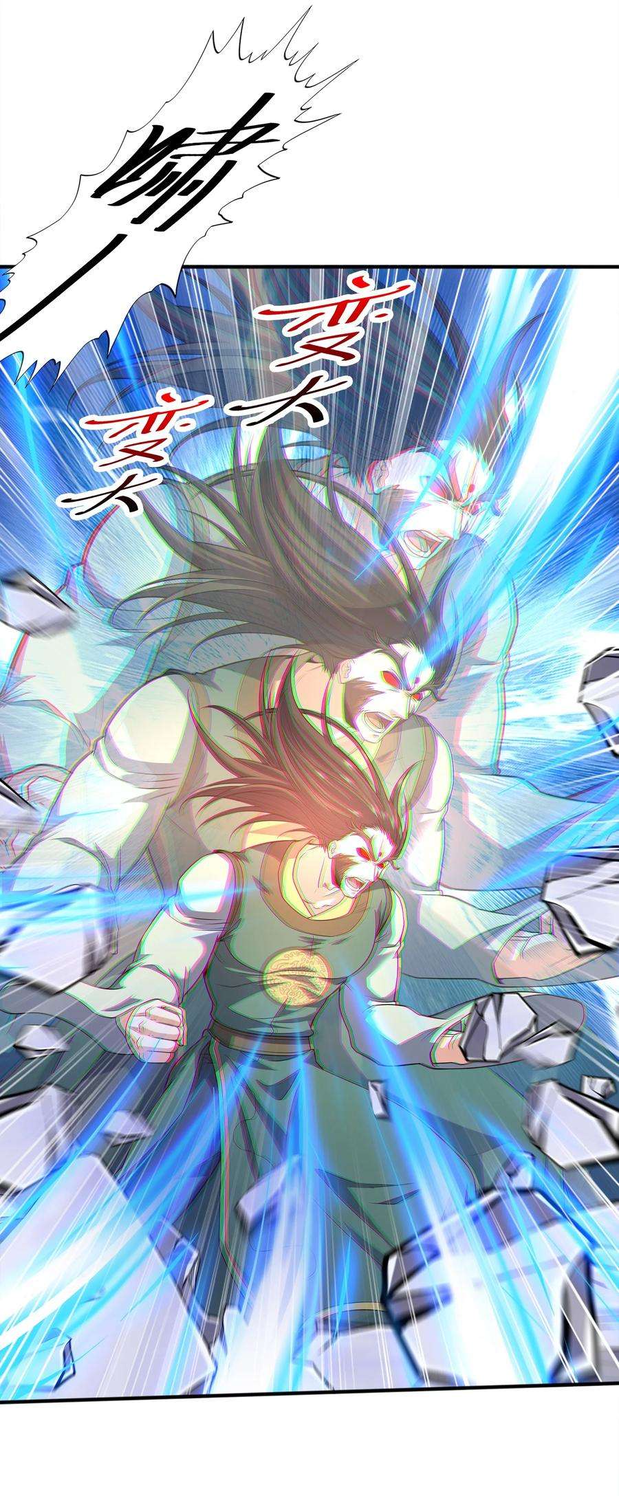 魔兽战神029 返祖之力