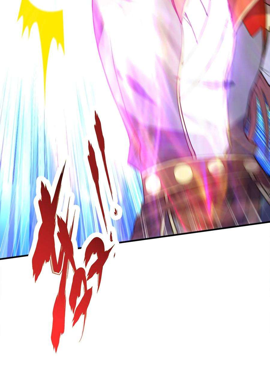 魔兽战神029 返祖之力