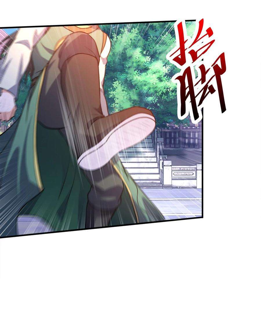 魔兽战神029 返祖之力