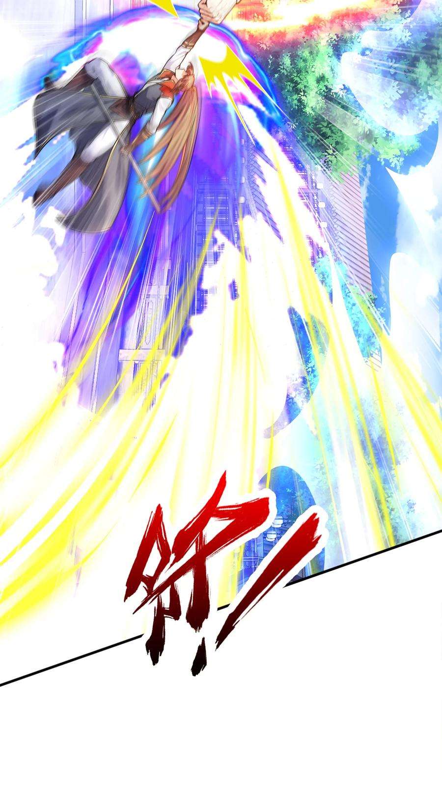 魔兽战神029 返祖之力