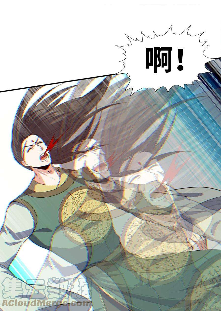 魔兽战神029 返祖之力