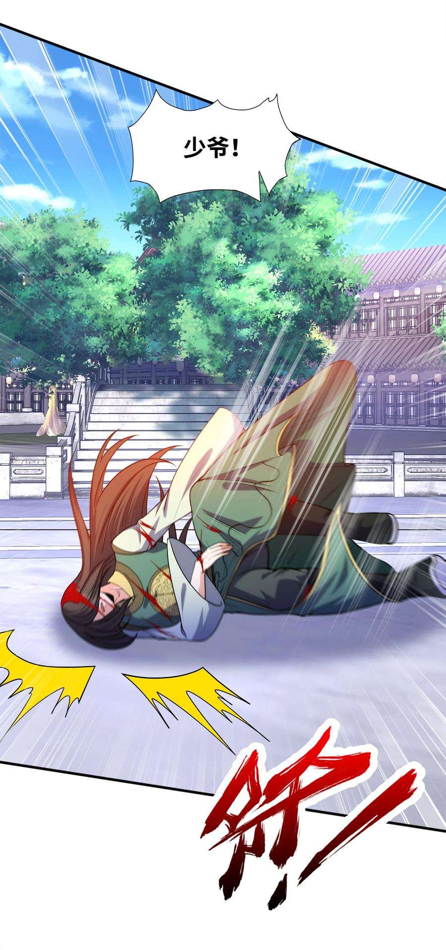 魔兽战神029 返祖之力