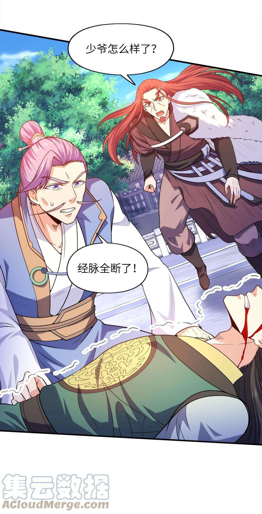 魔兽战神029 返祖之力
