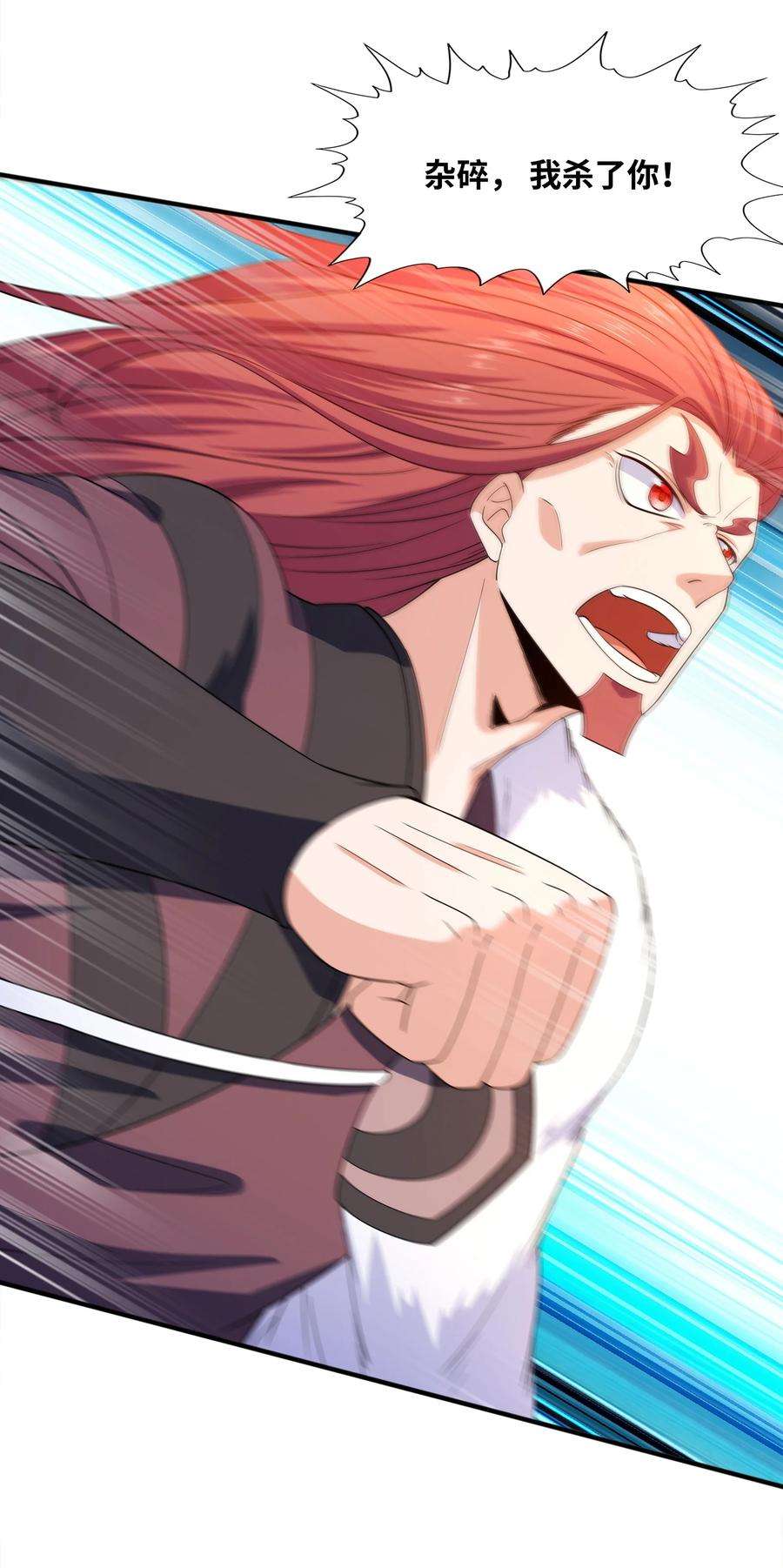 魔兽战神029 返祖之力