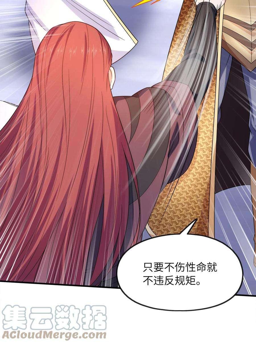 魔兽战神029 返祖之力