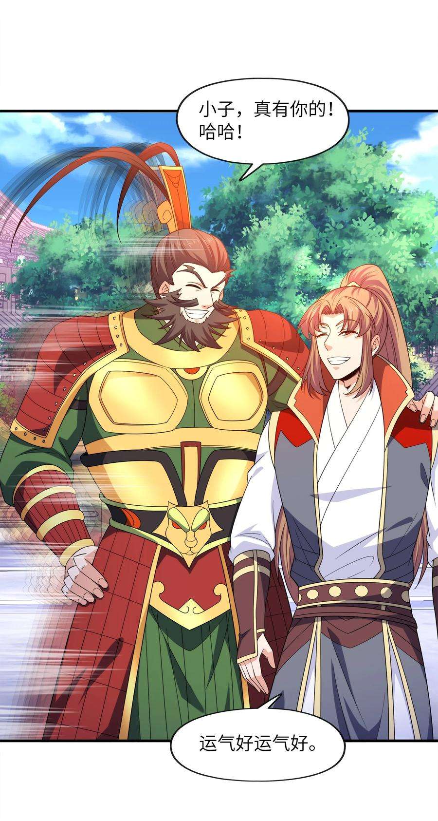 魔兽战神029 返祖之力