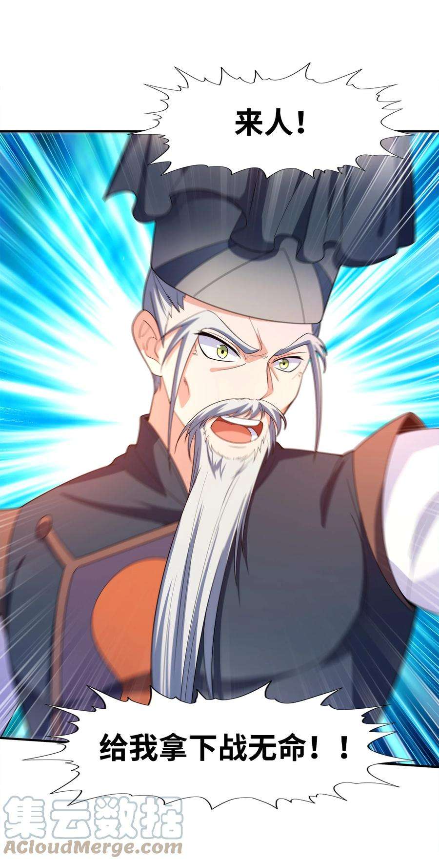 魔兽战神029 返祖之力
