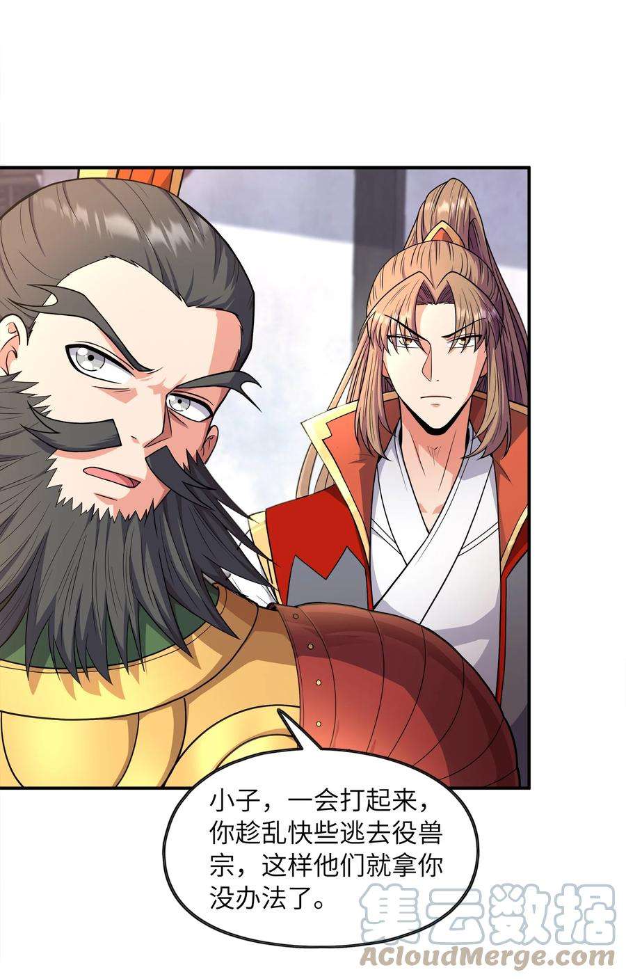 魔兽战神029 返祖之力