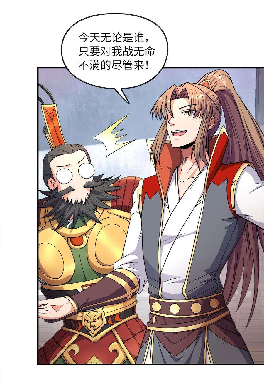 魔兽战神029 返祖之力