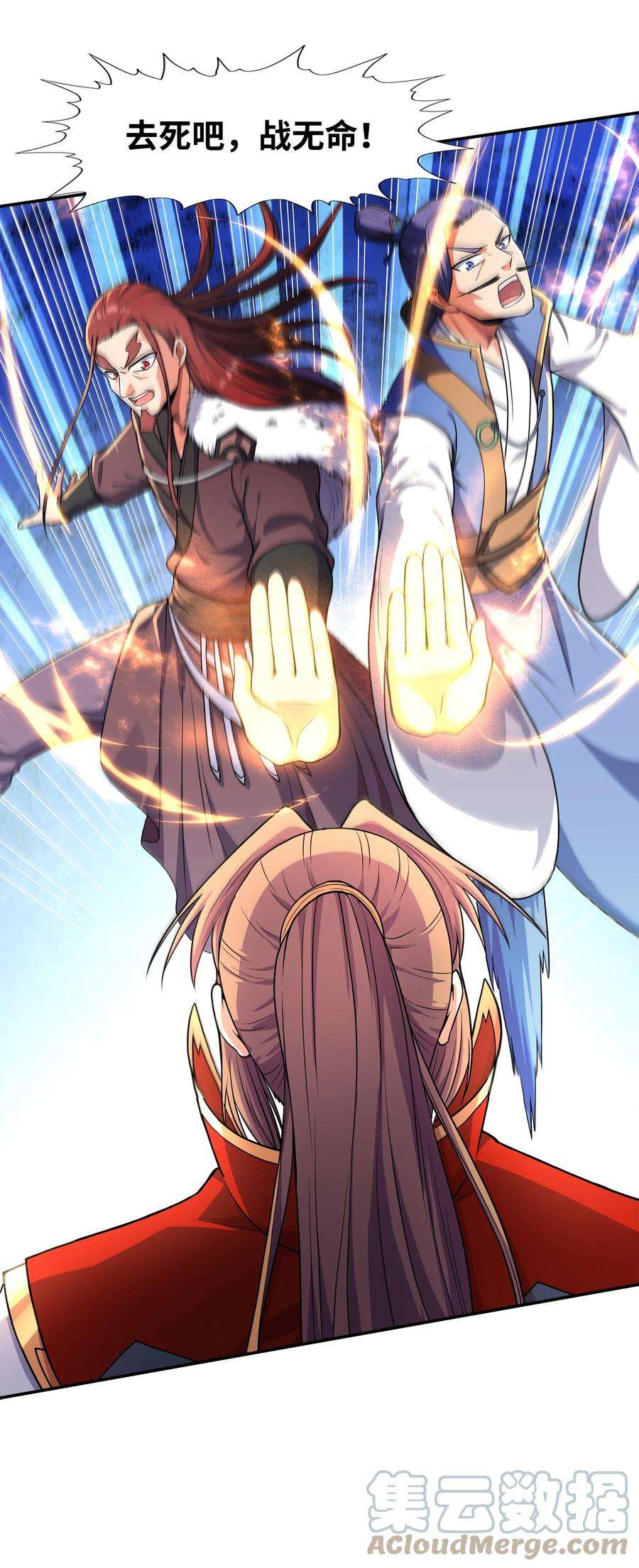 魔兽战神029 返祖之力