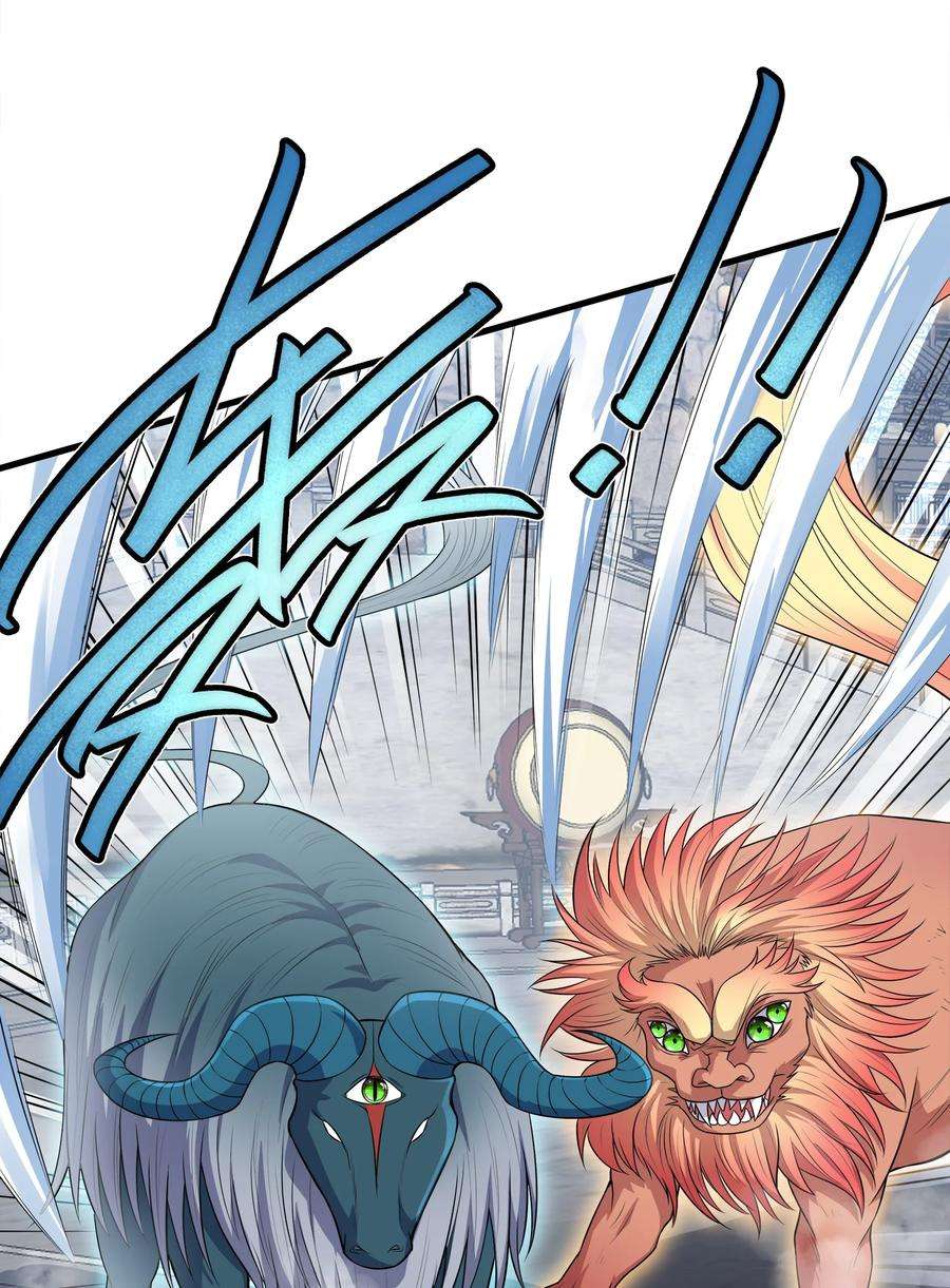 魔兽战神029 返祖之力