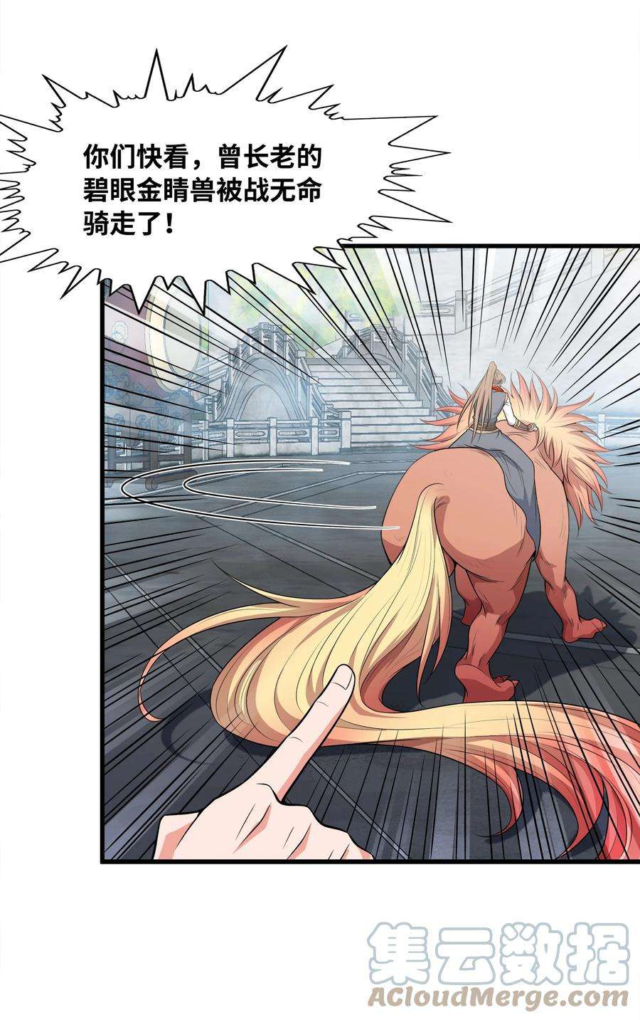 魔兽战神029 返祖之力