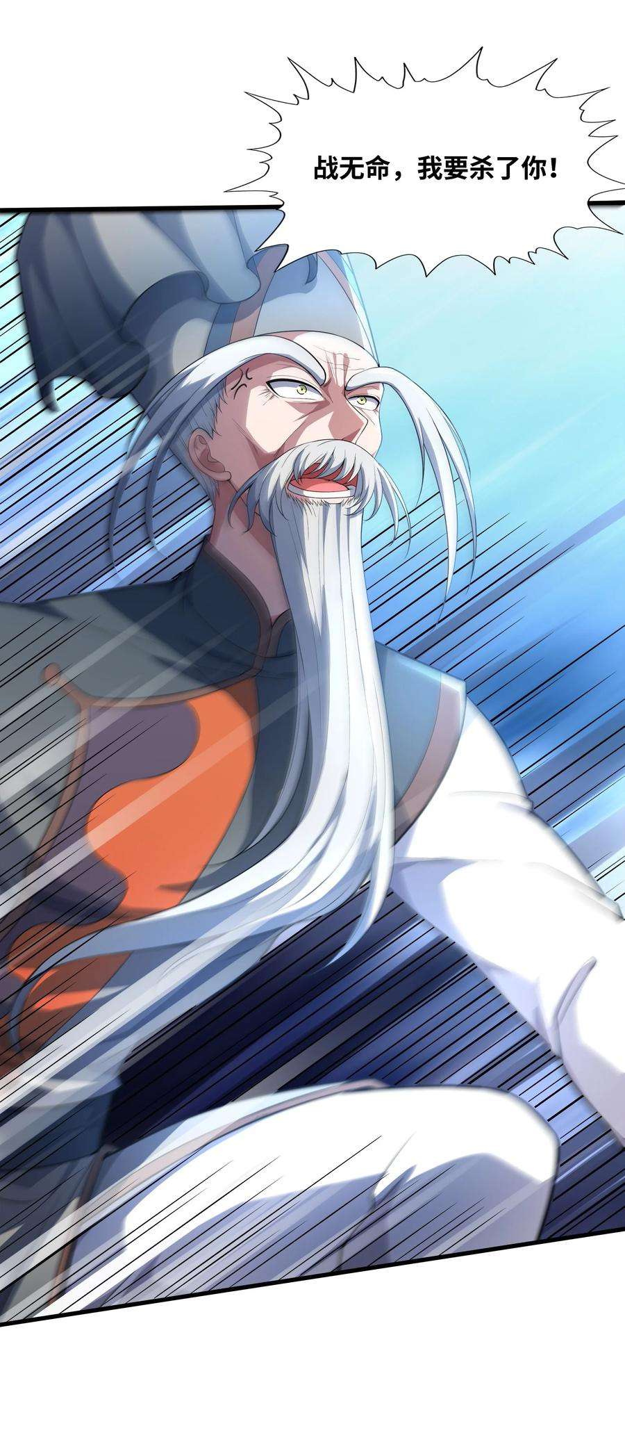 魔兽战神029 返祖之力
