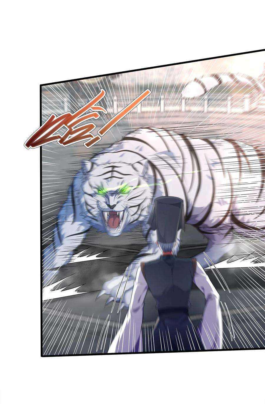 魔兽战神029 返祖之力