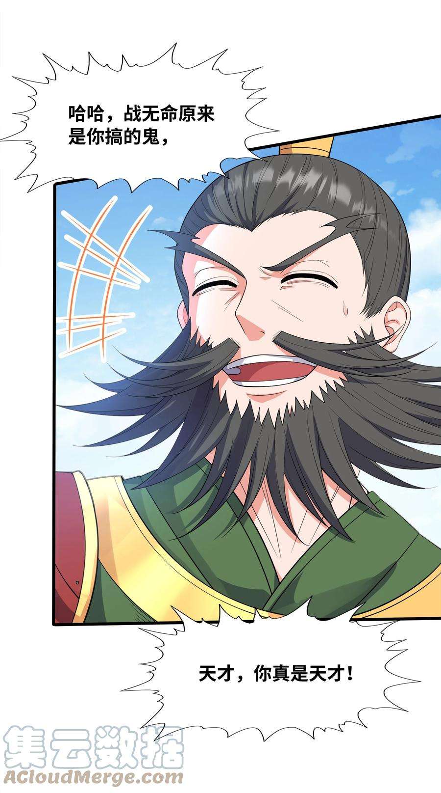 魔兽战神029 返祖之力