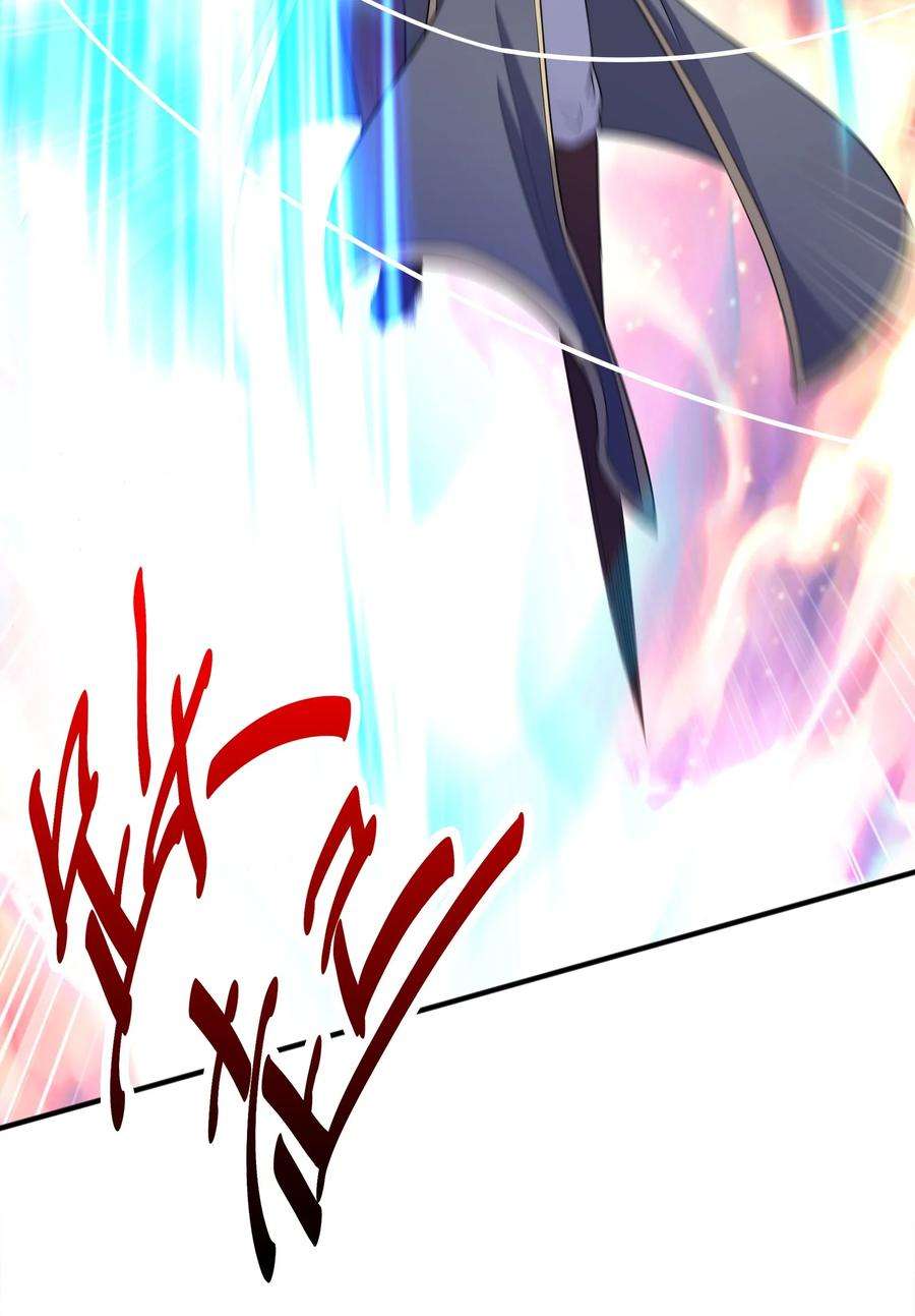 魔兽战神029 返祖之力