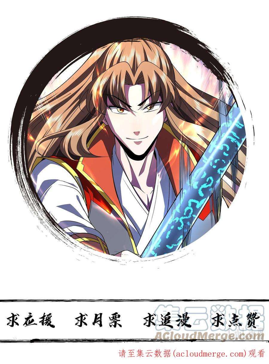 魔兽战神029 返祖之力