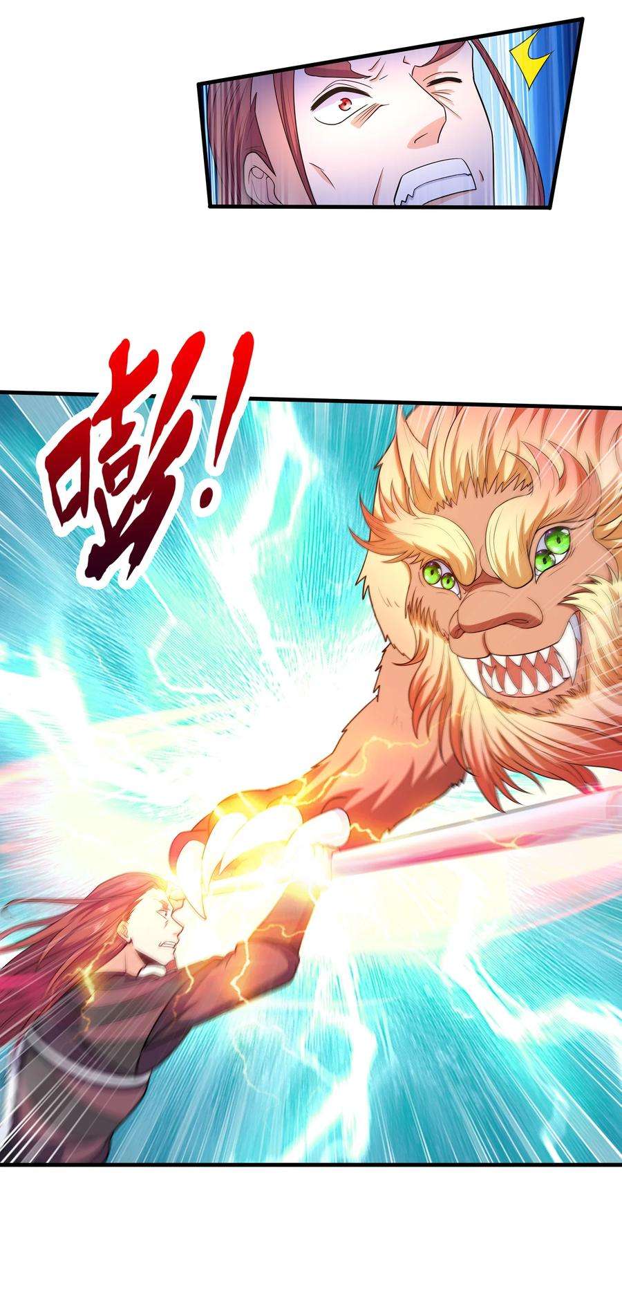 魔兽战神030 欲擒故纵
