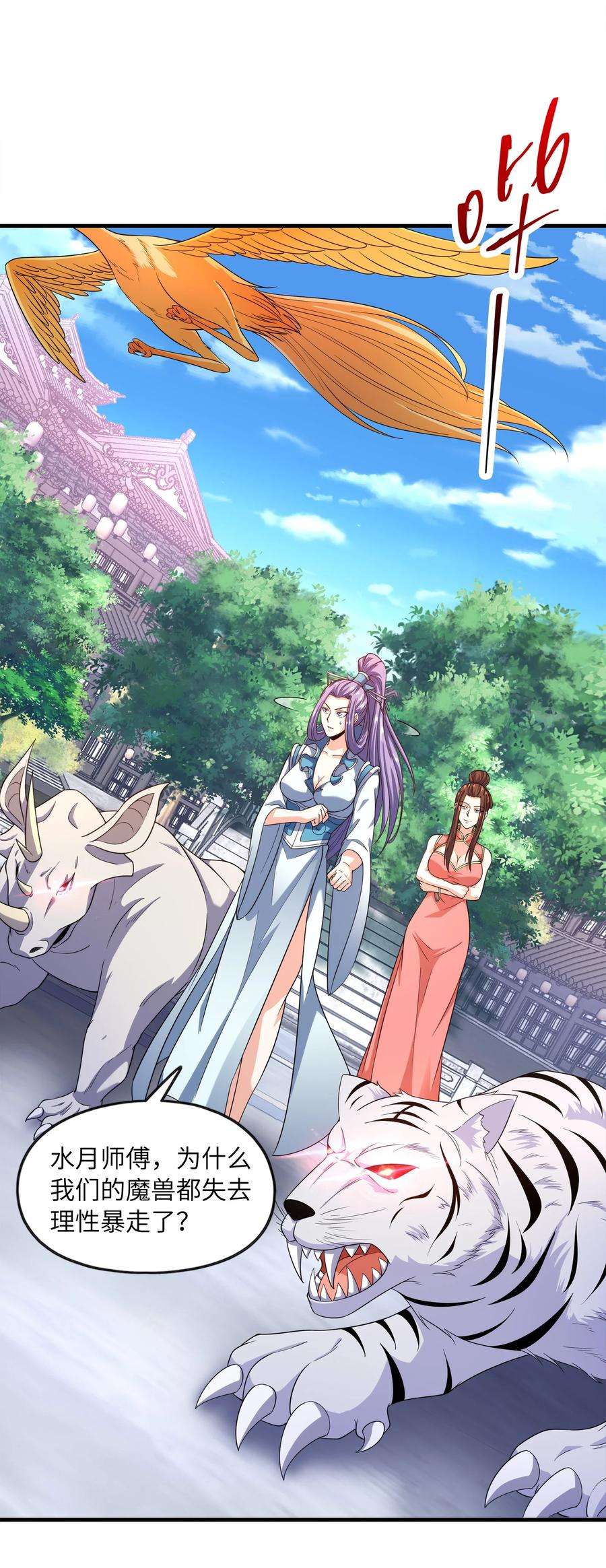魔兽战神030 欲擒故纵