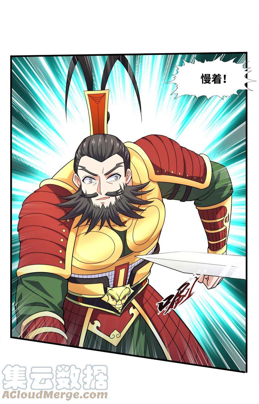 魔兽战神030 欲擒故纵