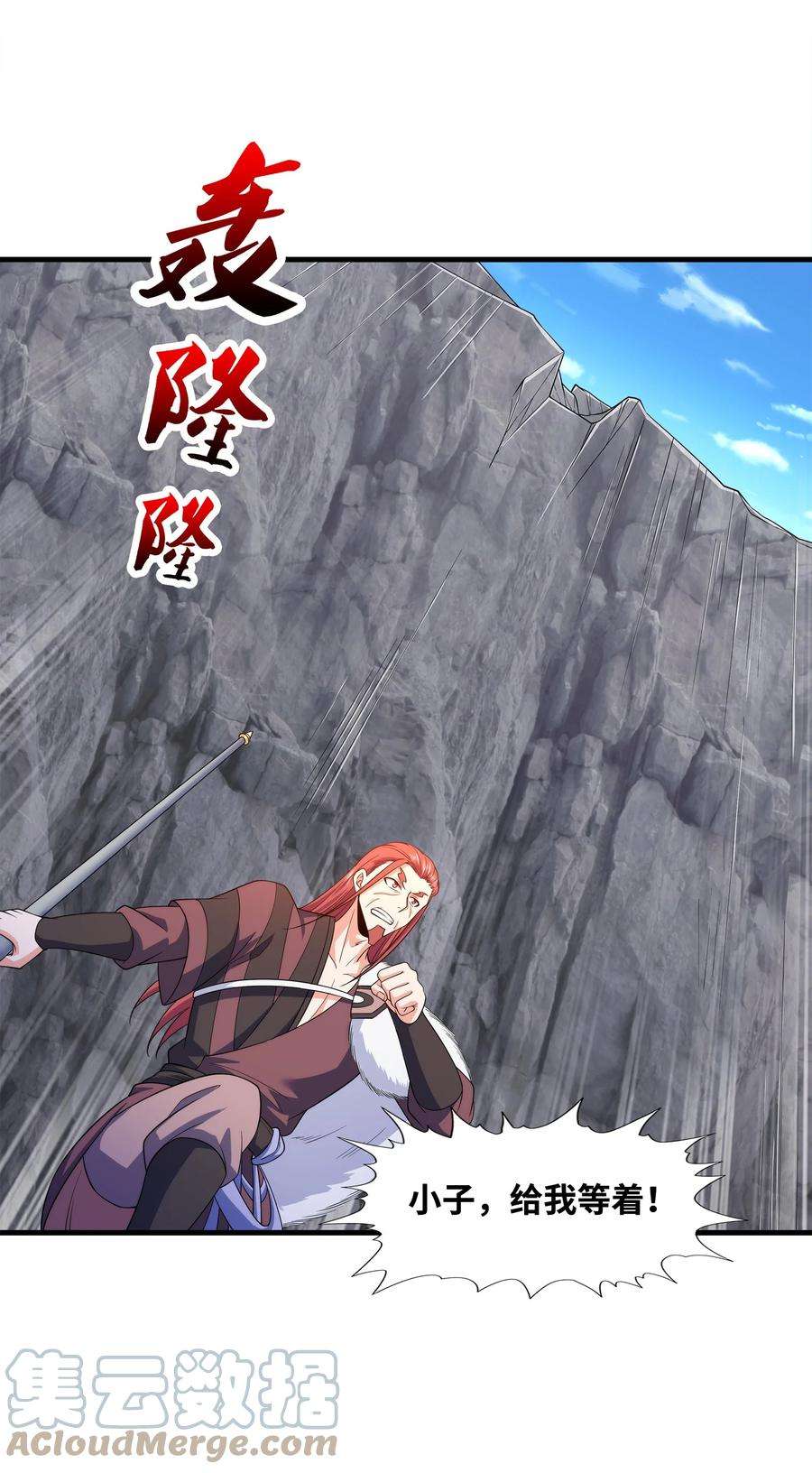 魔兽战神030 欲擒故纵