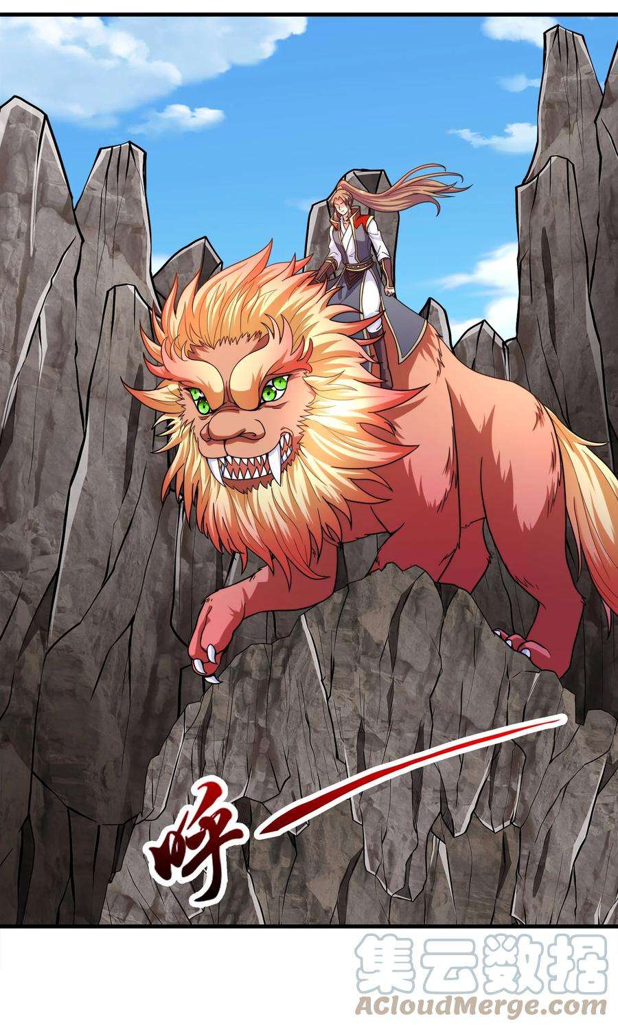 魔兽战神030 欲擒故纵
