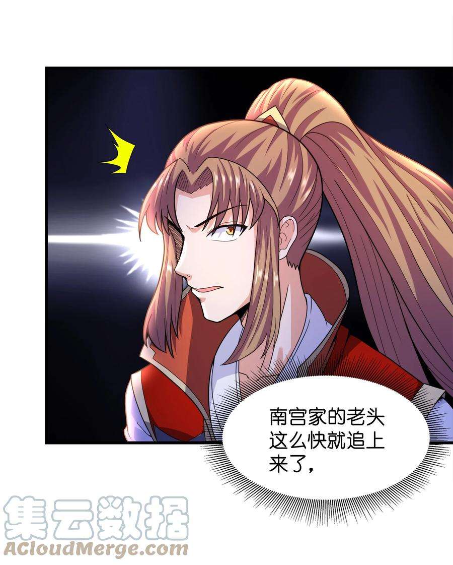 魔兽战神030 欲擒故纵