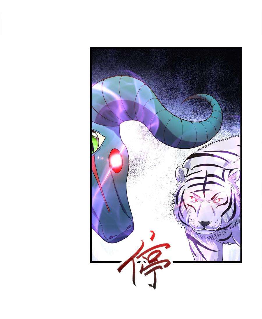 魔兽战神030 欲擒故纵