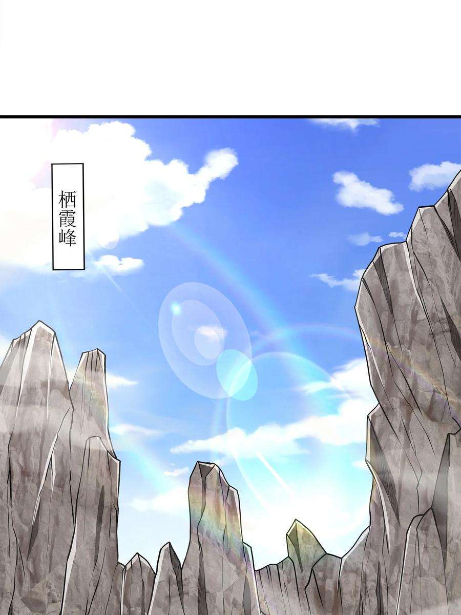 魔兽战神030 欲擒故纵