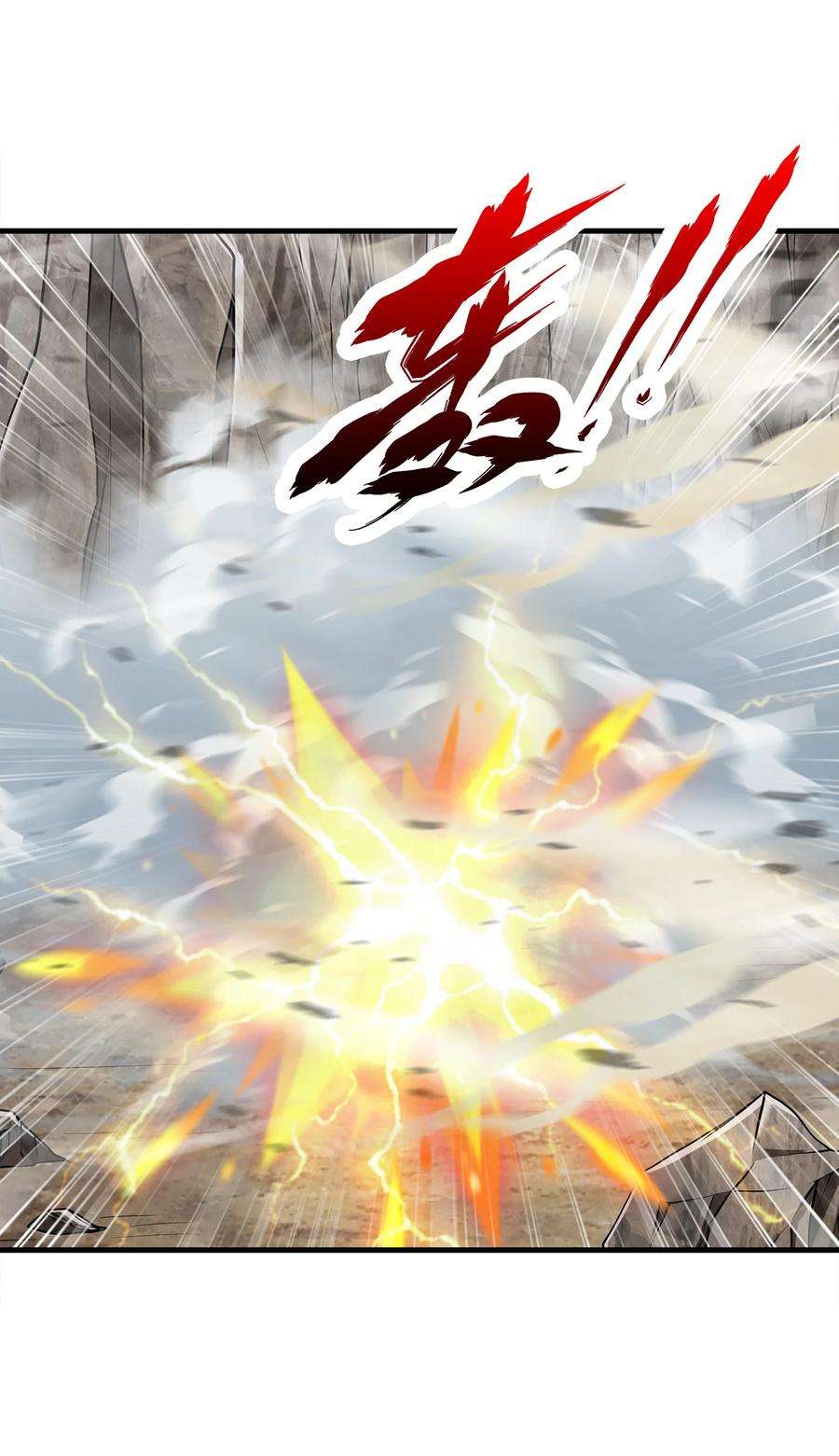 魔兽战神030 欲擒故纵