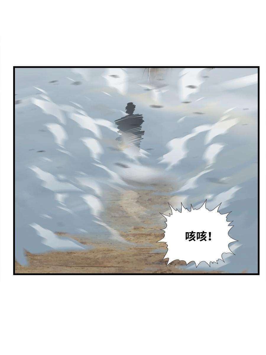 魔兽战神030 欲擒故纵