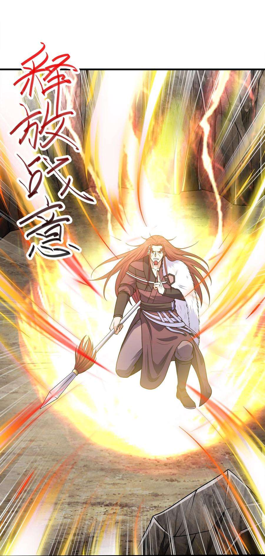 魔兽战神030 欲擒故纵