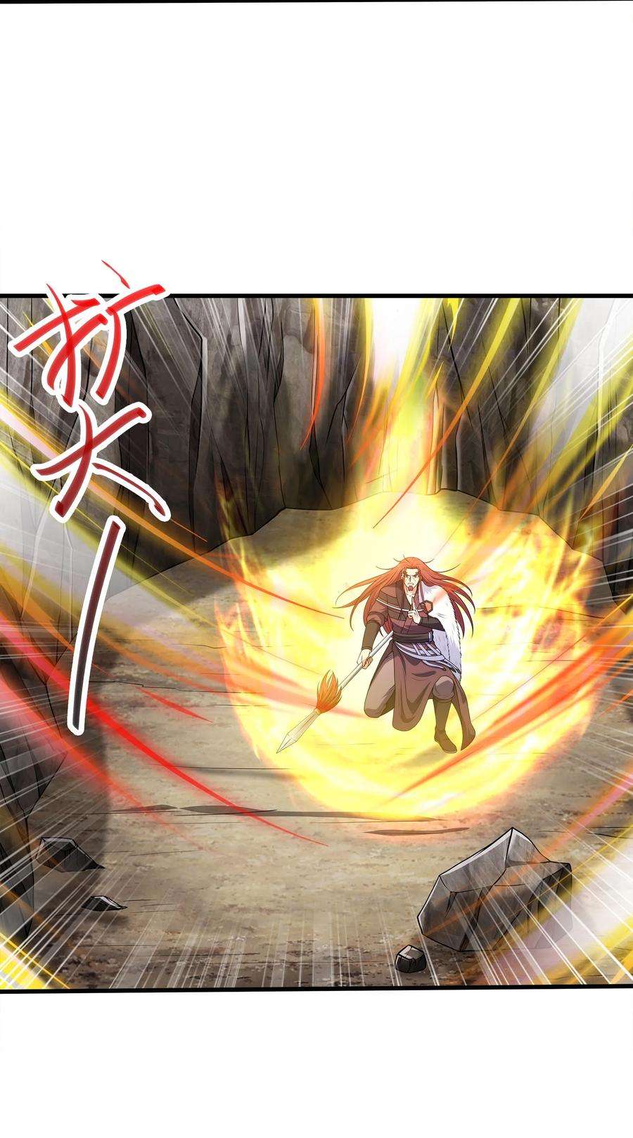 魔兽战神030 欲擒故纵