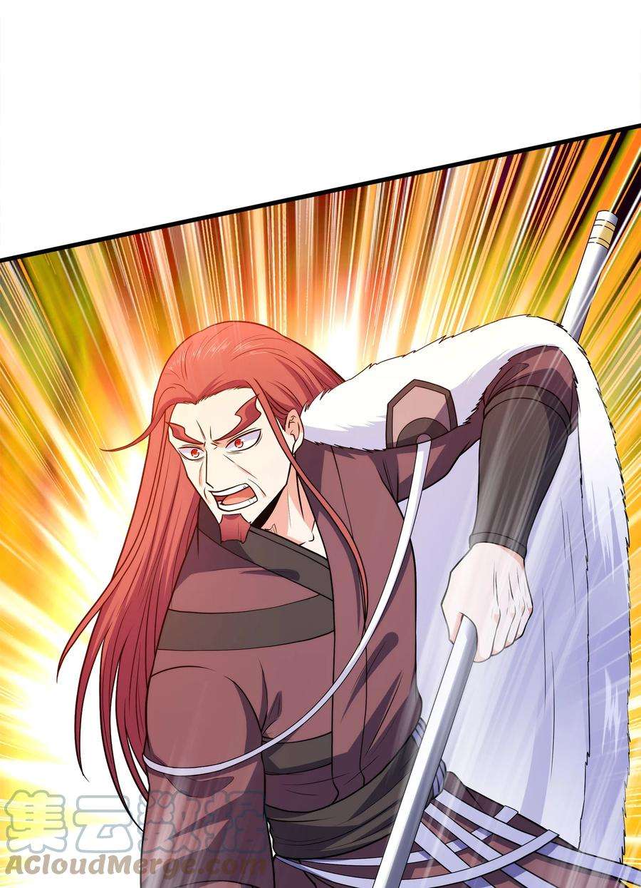 魔兽战神030 欲擒故纵