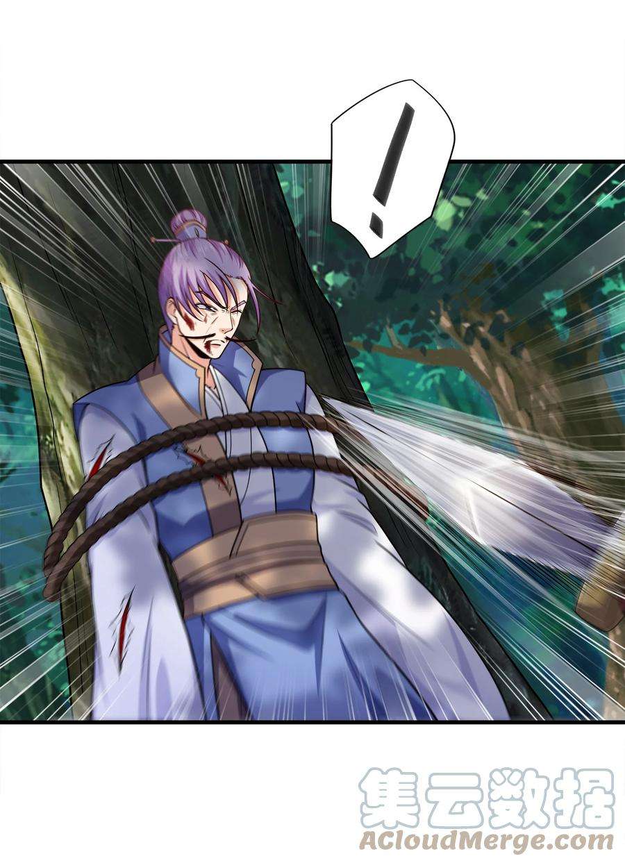 魔兽战神030 欲擒故纵