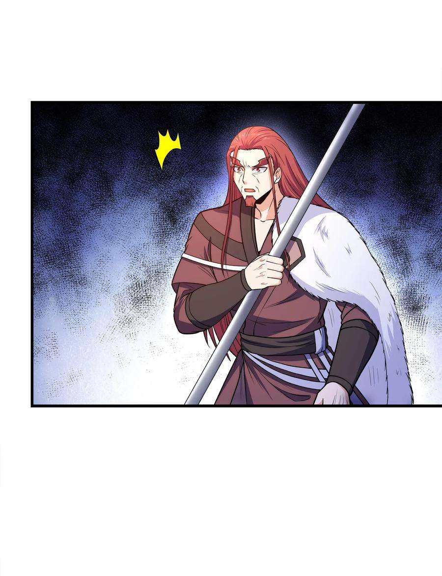 魔兽战神030 欲擒故纵