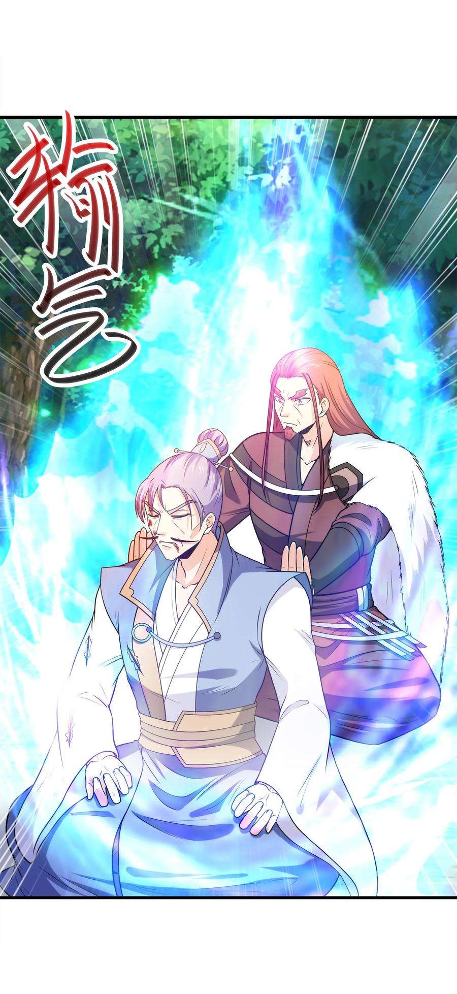 魔兽战神030 欲擒故纵